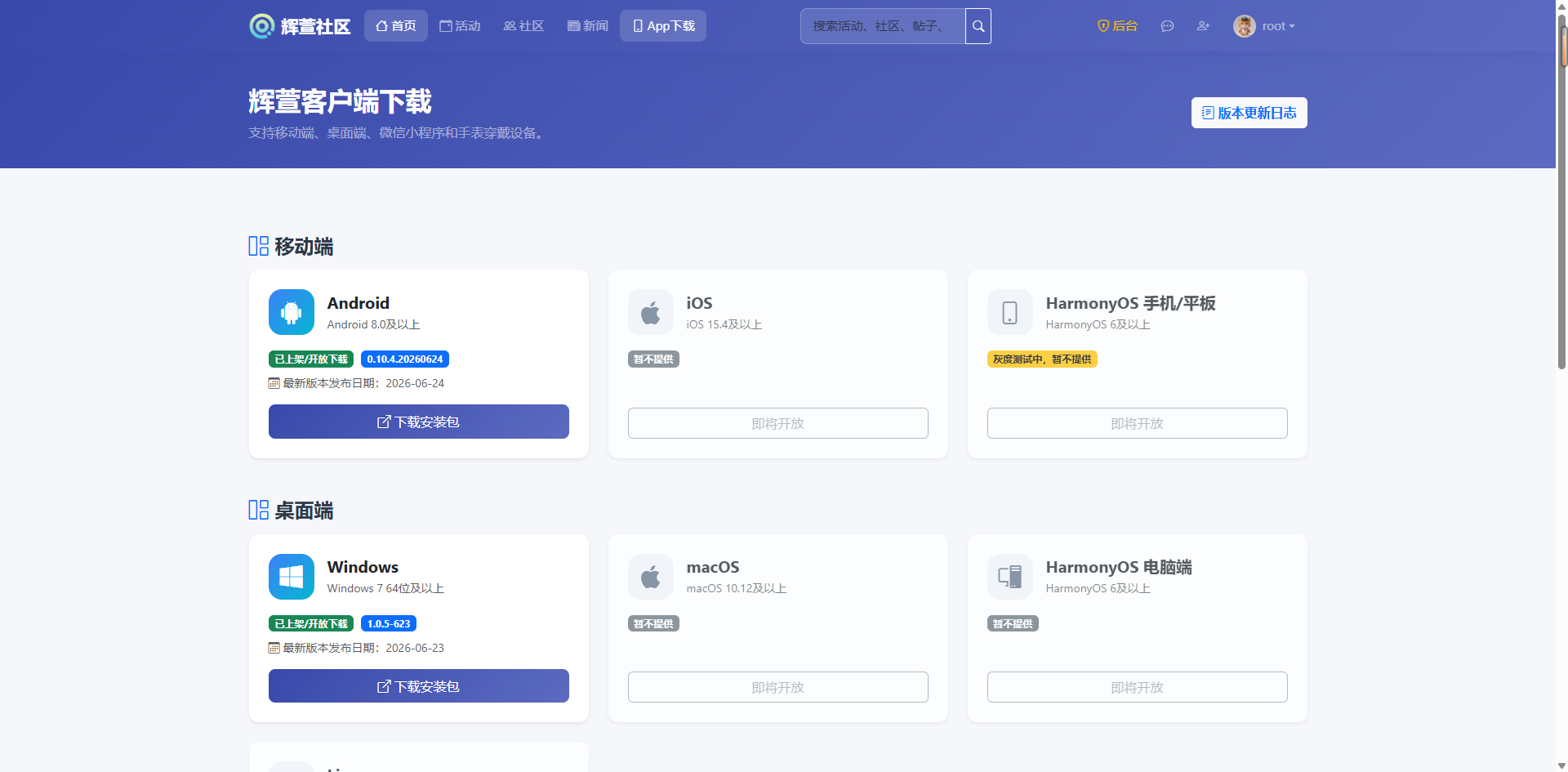 帖子图片