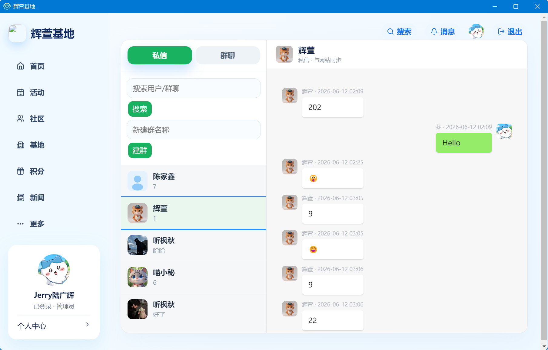 帖子图片